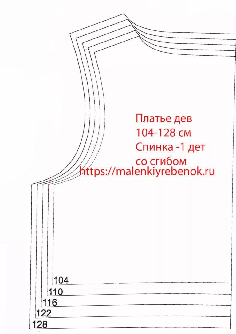CUERPO PARA VESTIDO DE HILO BLANCO Talla 1 año Material Hilo de bebé color blanc