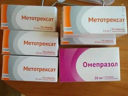 Метотрексат инструкция при псориазе