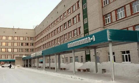 Бу центральная городская больница