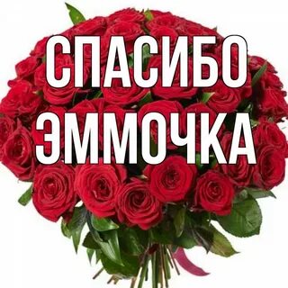 Мамулечка