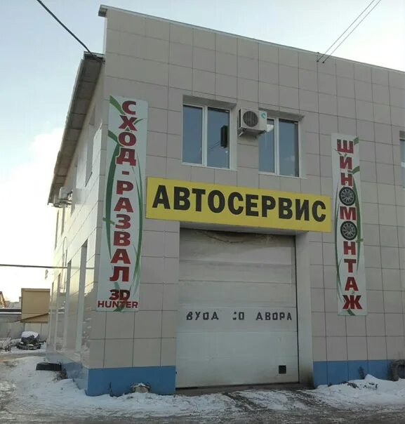 Сернурский тракт 10 б йошкар-ола. Гарант авто сернурский тракт. Гарант авто ульяновск. Гарант авто воронеж. Гарант авто сернурский тракт.