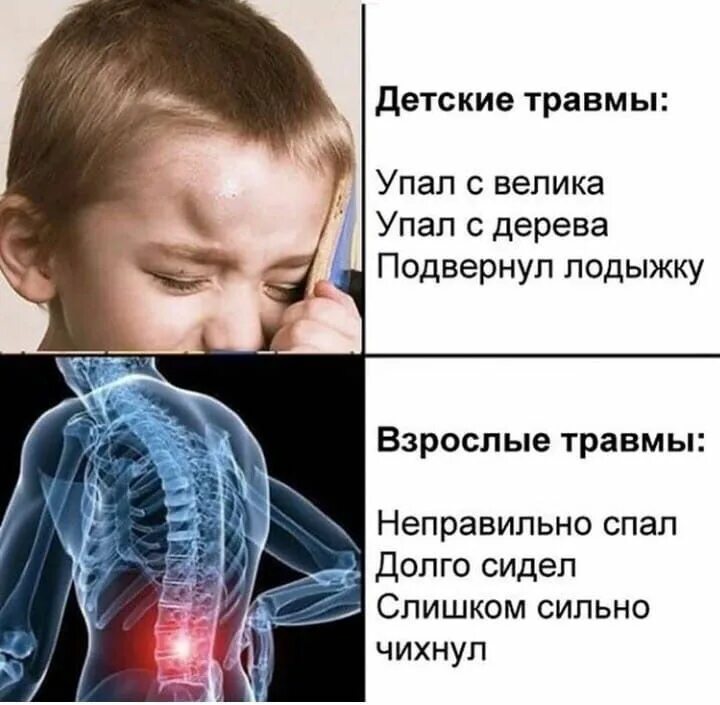 Медленно готовлюсь