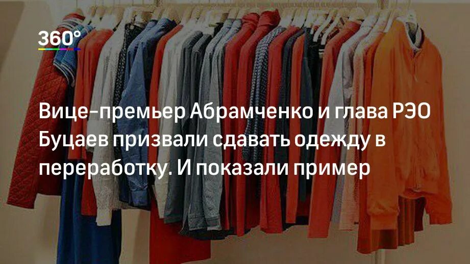 Можно ли сдать платье