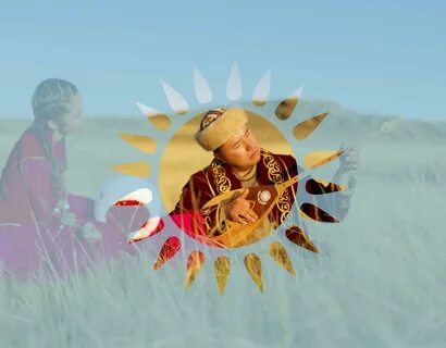Казахские народные песни