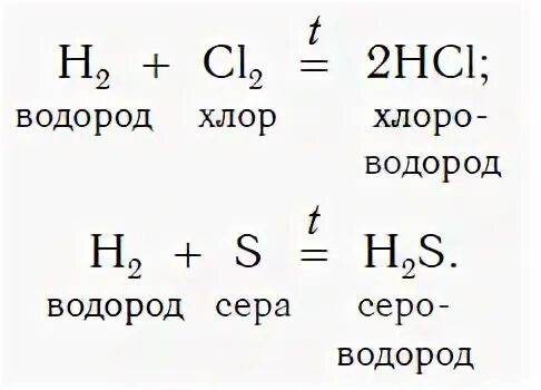 Алюминий бромоводородная кислота уравнение реакции. Бромоводородная кислота реакции. Бромоводородная кислота способы получения. Электролиз бромоводородной кислоты. Бромоводородная кислота электролиз продукты.