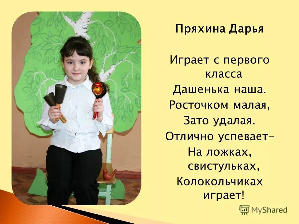 Мал зато удал впр 7 класс. Рассказ про пряхина. мал золотник зато удал.