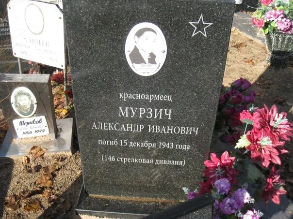 Аферисты мурзичи. Аферисты мурзичи. Юристы мошенники гоголя 38 новосибирск. Аферисты мурзичи. Юристы мошенники гоголя 38 новосибирск.