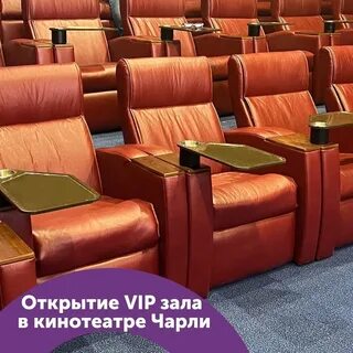 Откройте vip