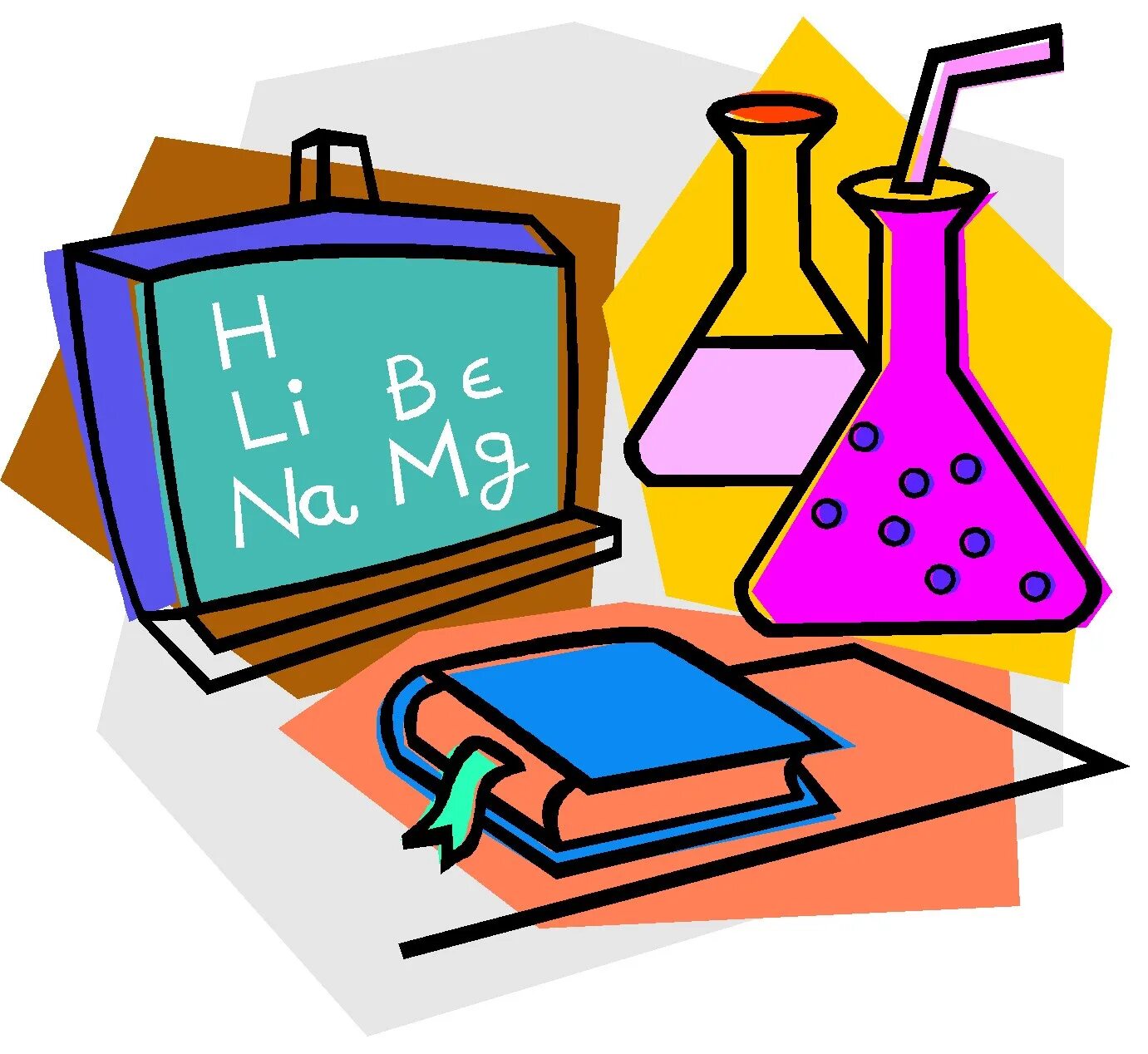 Урок химии. Школьные предметы химия. Химия предмет. Химия рисунки.