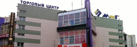 Тц миг