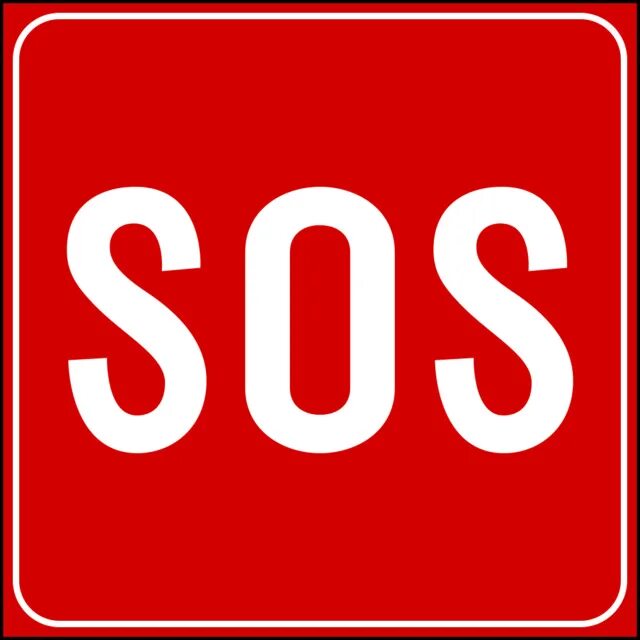 Sos на красном фоне. Sos фото. Сигнал sos. Сигнал сос на азбуке морзе. Сос вертикально.