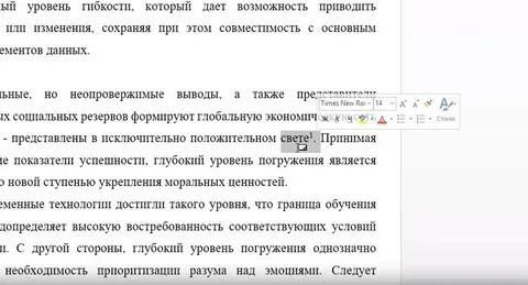 Как оформлять ссылки в реферате