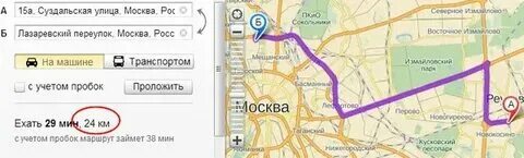 Сколько по времени ехать от улицы