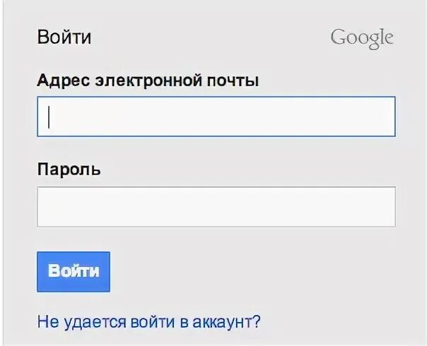 Google личный кабинет войти