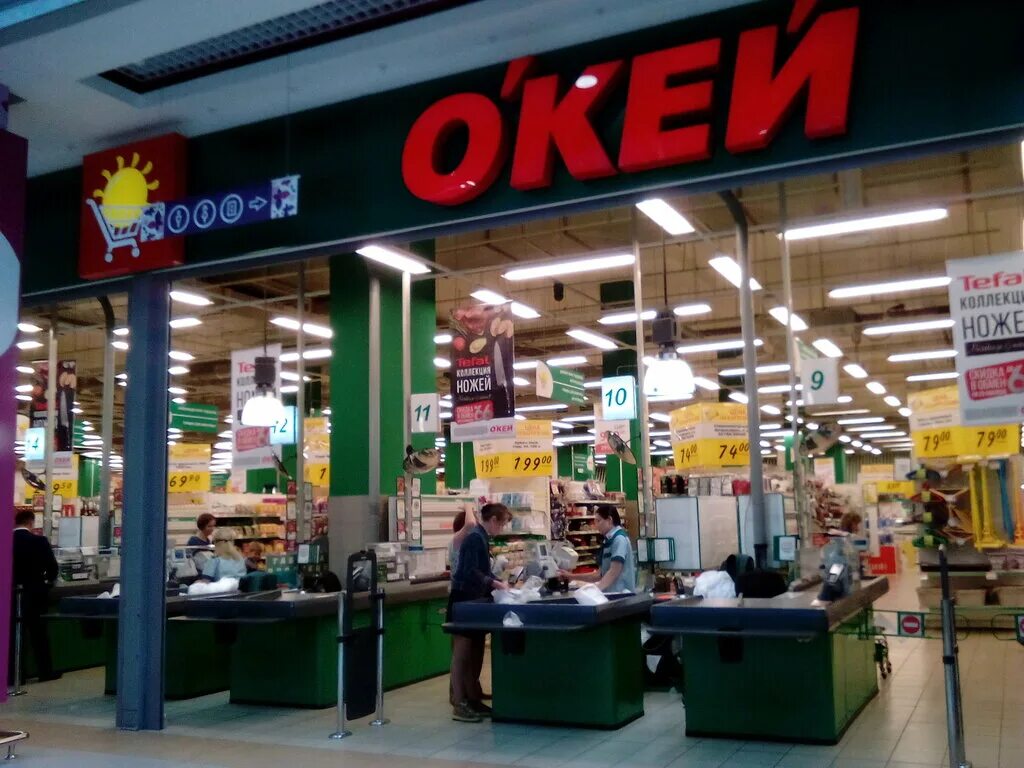 О кей комсомольская ул 112 фото О’КЕЙ, +7 347 226-07-27, ул. Комсомольская, 112, ТРЦ "Июнь", Уфа, Респ. Башкорто