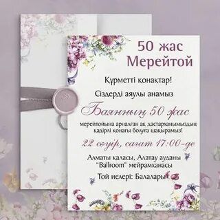 Көк көзді қыздан қос минет