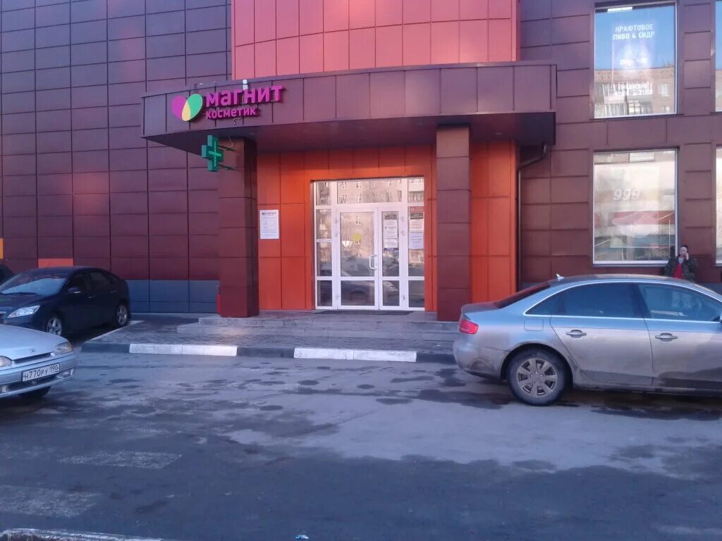 ингосстрах владивосток. ингосстрах вывеска. страховая компания ингосстрах великий новгород. новоугличское шоссе 15 сергиев посад. ингосстрах сергиев посад.