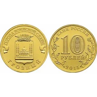 1 литр 10 рублей