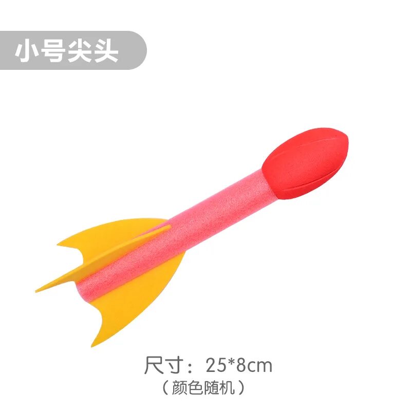 Я сегодня непоседы я ракета торпеда. Мягкая ракета для бросания. Игрушка ракета для детей кидать. Детская игрушка мягкая ракета. Японская ракета малыш.