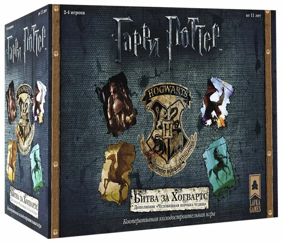настольная игра lavka games гарри поттер: битва за хогвартс. битва за хогвартс настольная. битва за хогвартс настольная. настолка гарри поттер. гарри поттер битва за хогвартс настольная игра.
