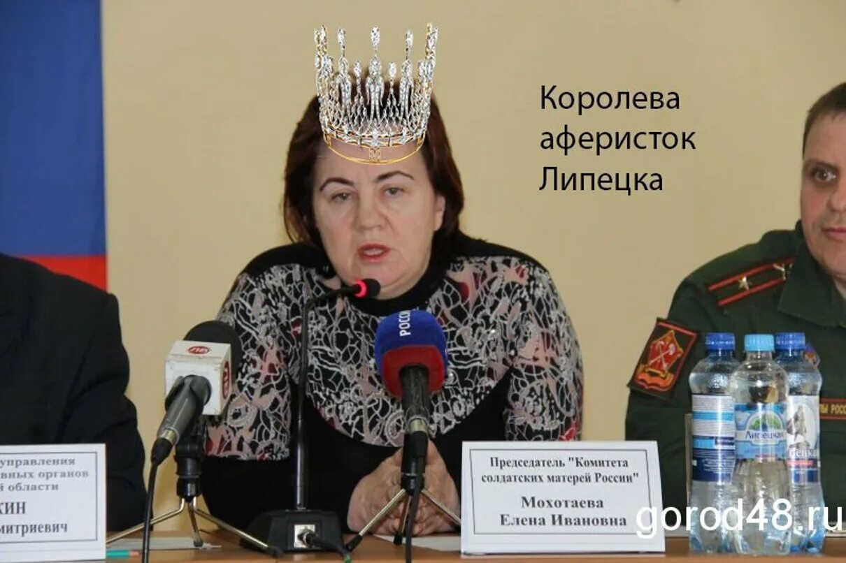 Комитет солдатских матерей. Союз солдатских матерей России. Комитет солдатских матерей москва
