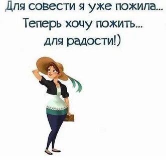 Да у меня уже