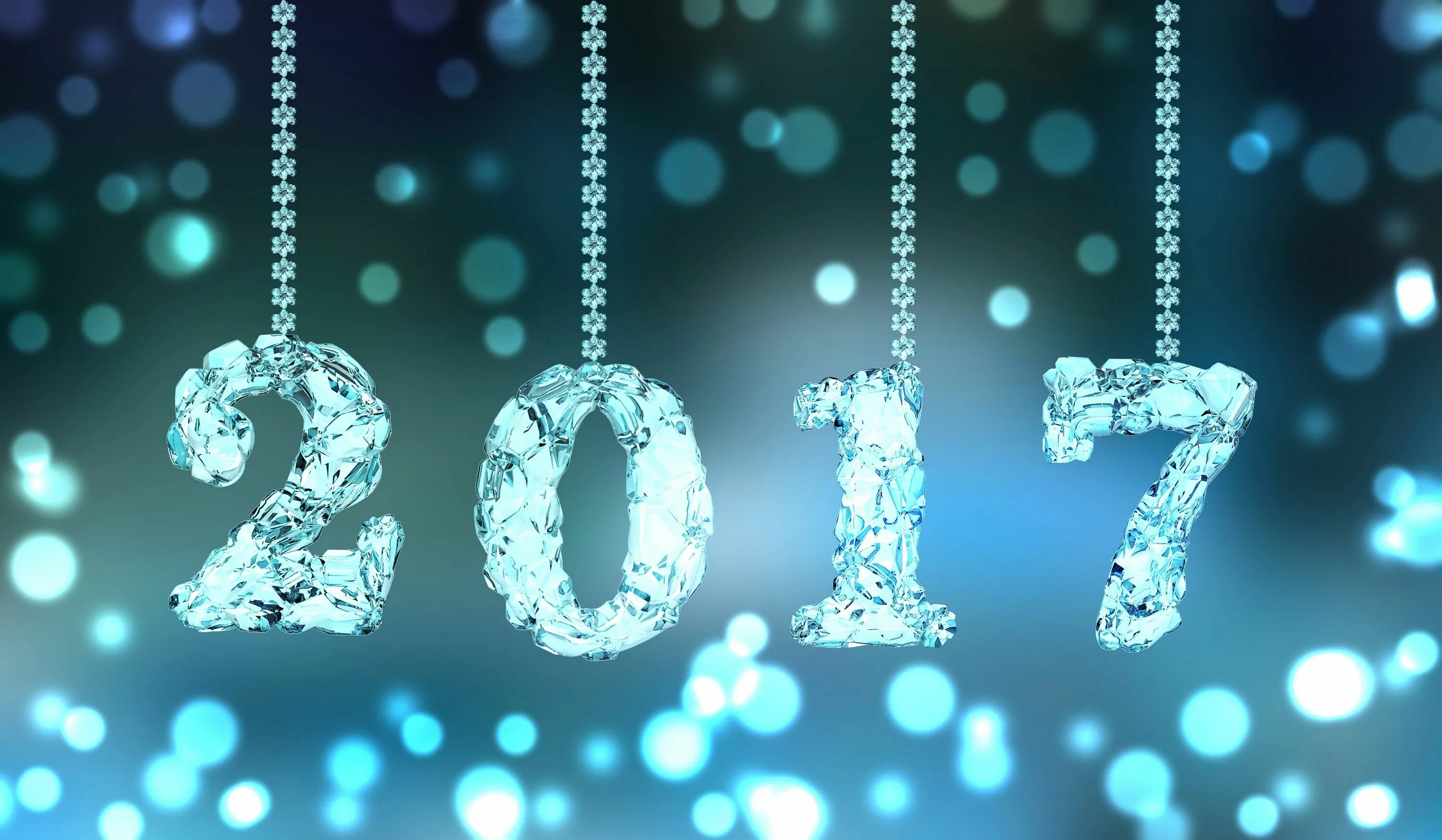 2017 года самое новые. Поздравление с 2016. 2017 года самое новые. С новым годом 2017. 2017 надпись красивая.