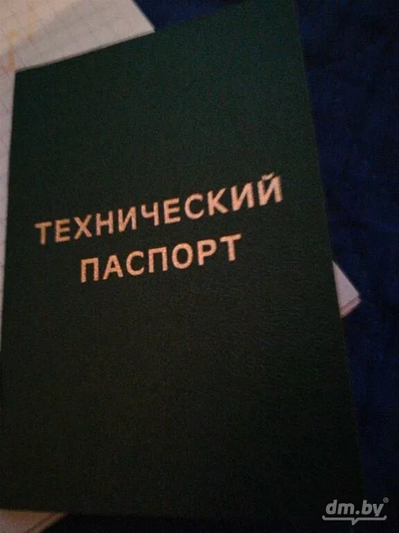 Купить документы на мтз. Документы МТЗ 80. Купить документы на МТЗ 82. Картинки документов МТЗ 80. Купить документы на МТЗ 80.