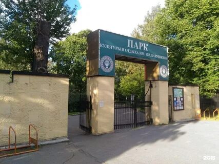 Обуховский парк