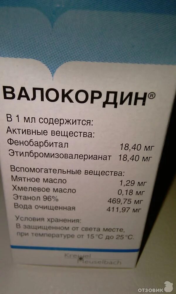 Валокордин фенобарбитал. Препараты с фенобарбиталом. Валокордин состав. Сердечные капли валокордин.