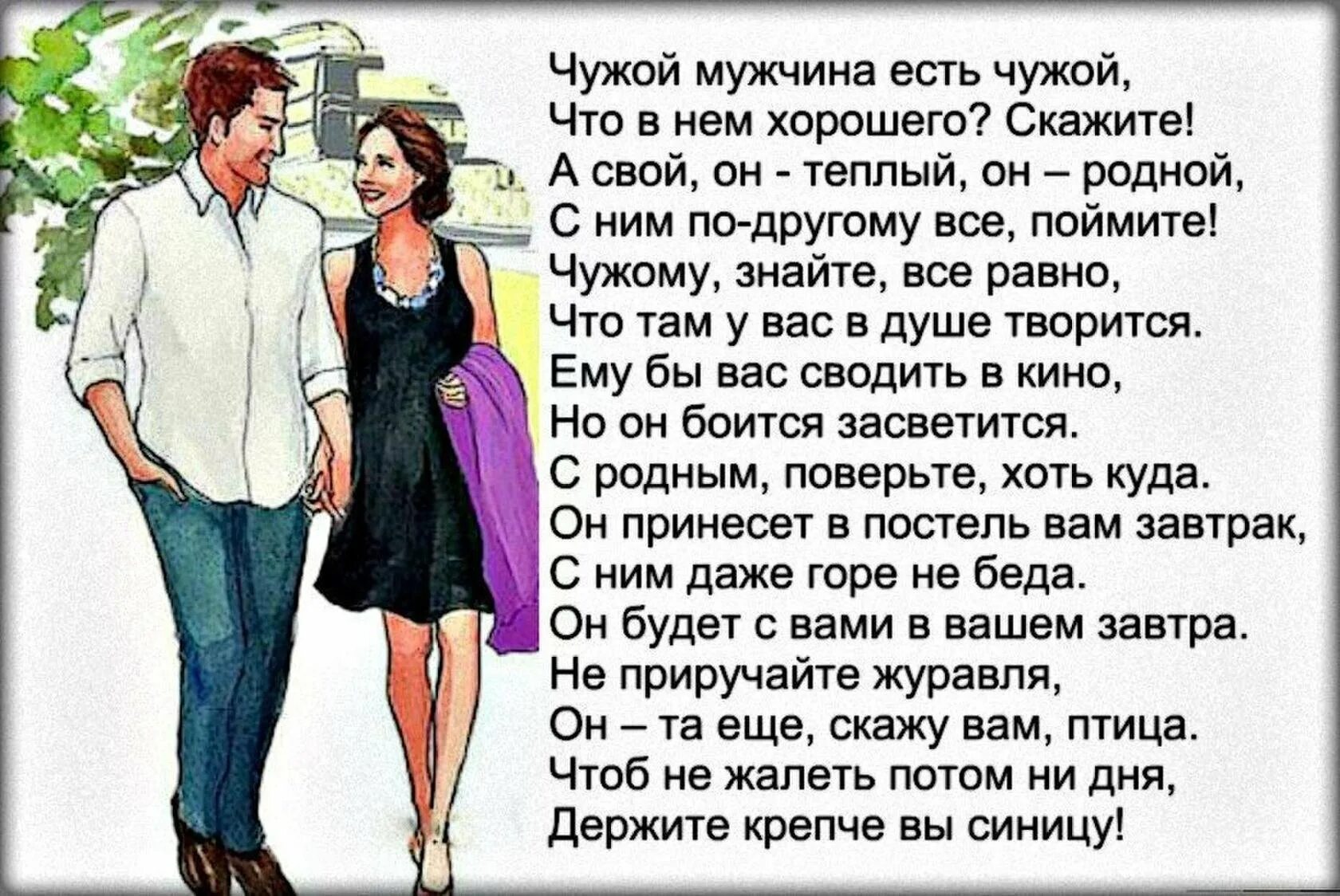 Заниматься любовью текст