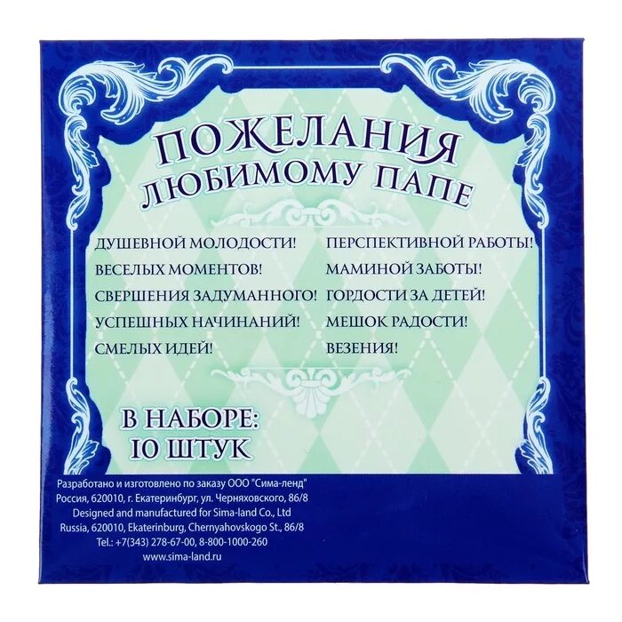 наш папа лучший. комплименты отцу. комплименты отцу. комплименты папе. комплименты мужчине любимому.