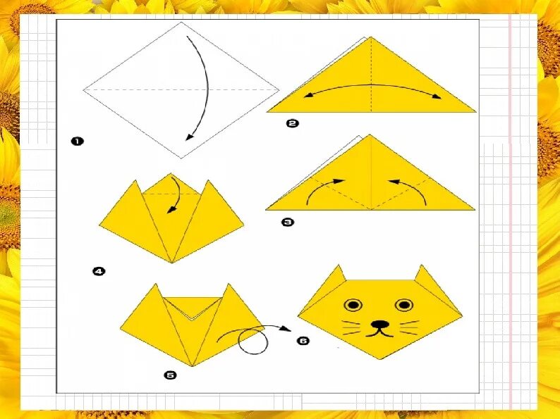 Поделки поэтапно 1 класс. Простое оригами. Оригами для детей. Поделки из бумаги оригами. Оригами несложные.