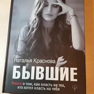 Книги красновой