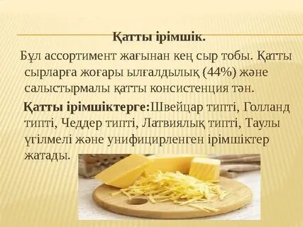 Өте әдемі қызбен порно көру