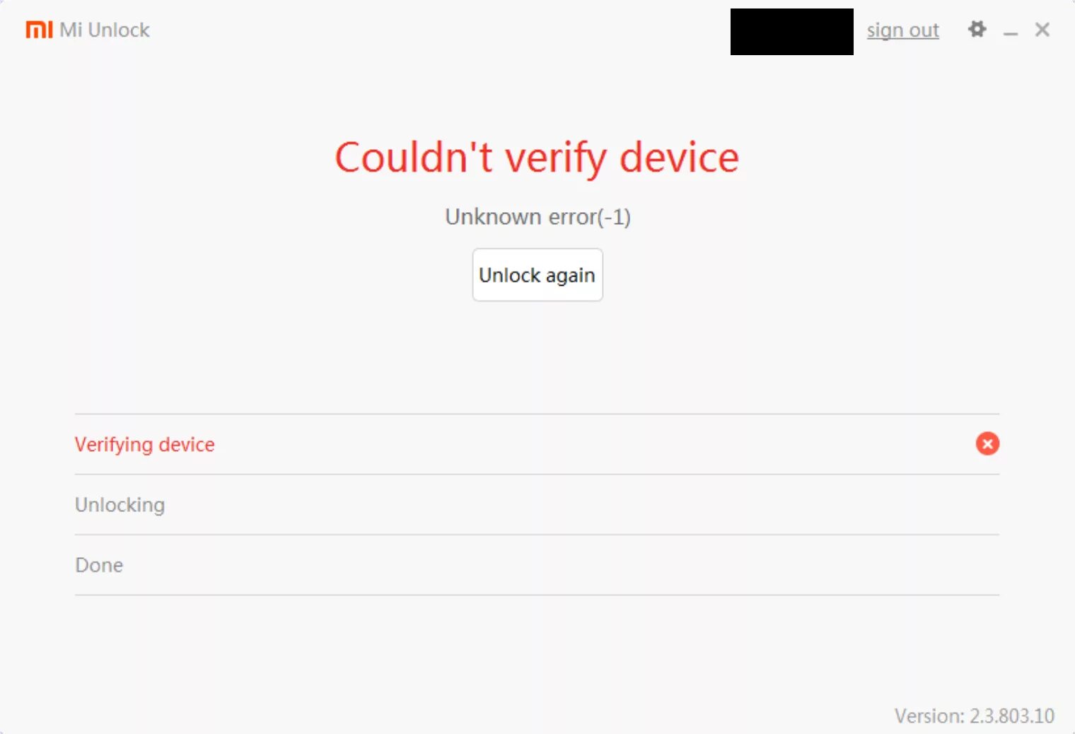 Mi Unlock ошибки. Mi Unlock Неизвестная ошибка -1. Mi Unlock. Mi Unlock download. Device verification failed