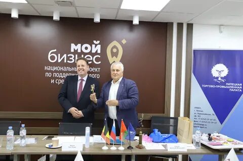 Тендеры липецк