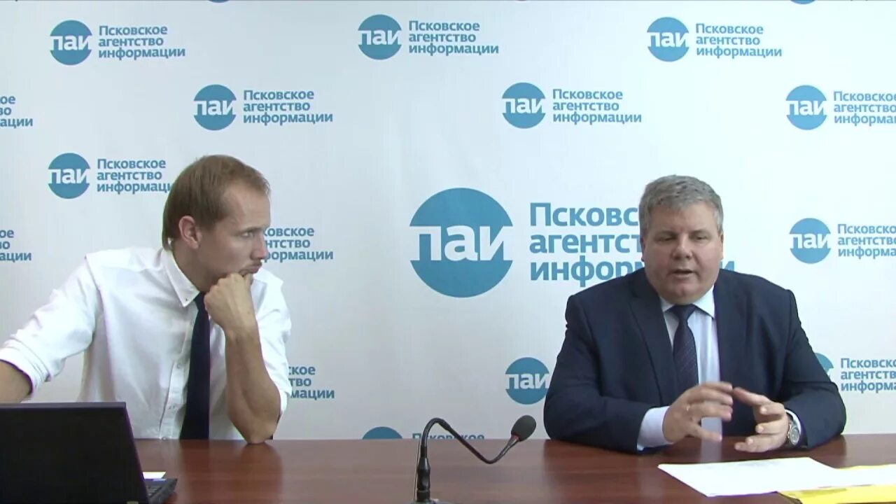 Псковское агентство информации