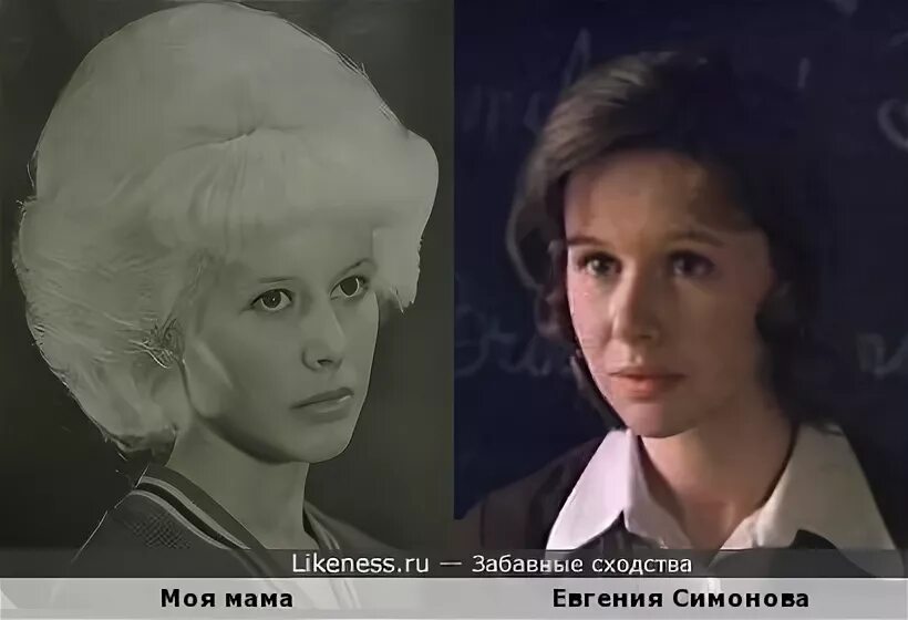 Актриса похожая на Симонову. Актриса похожая на Симонову Евгению.