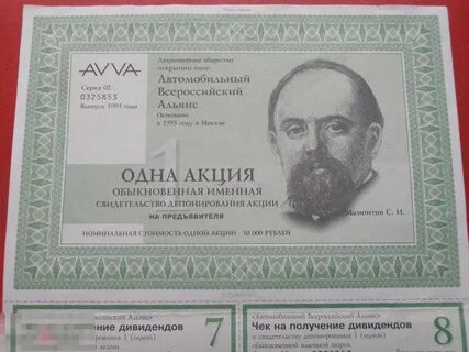 Avva s