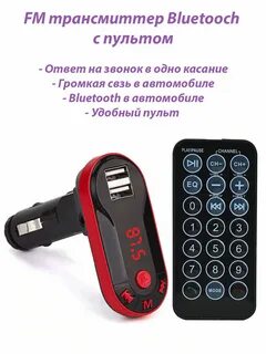 Трансмиттер это