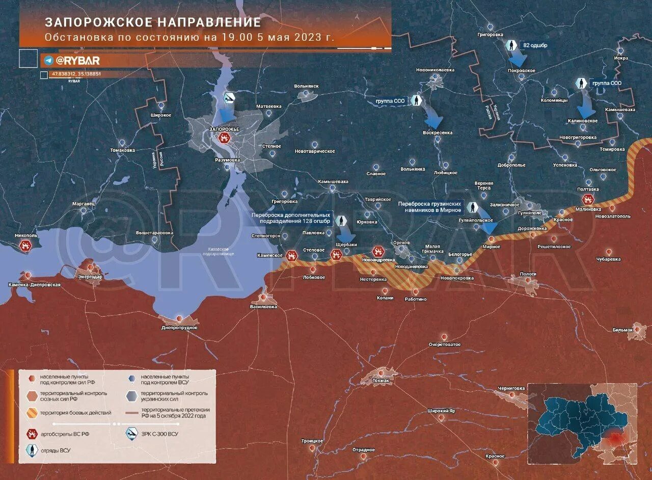 Карта боевых действий на сегодня в Запорожской области на карте. Карта боевых действий на Украине Запорожское направление. Военная карта Запорожского направления. Карта боевых действий на Украине на сегодня 2023.