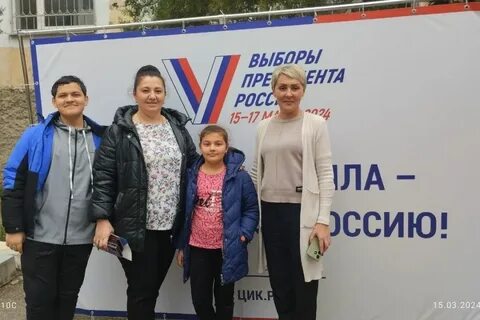 Семья года севастополь 2024