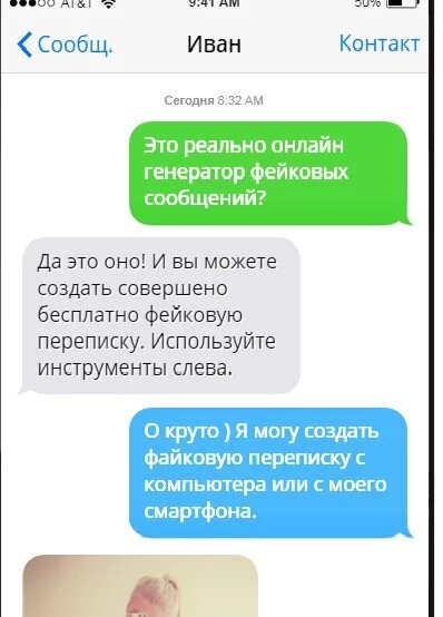 Видео отчеты мужу русское. Отчет для мужа в смс. Смс отчёт жены для мужа. Смс отчет жены. Переписки чужих жен.