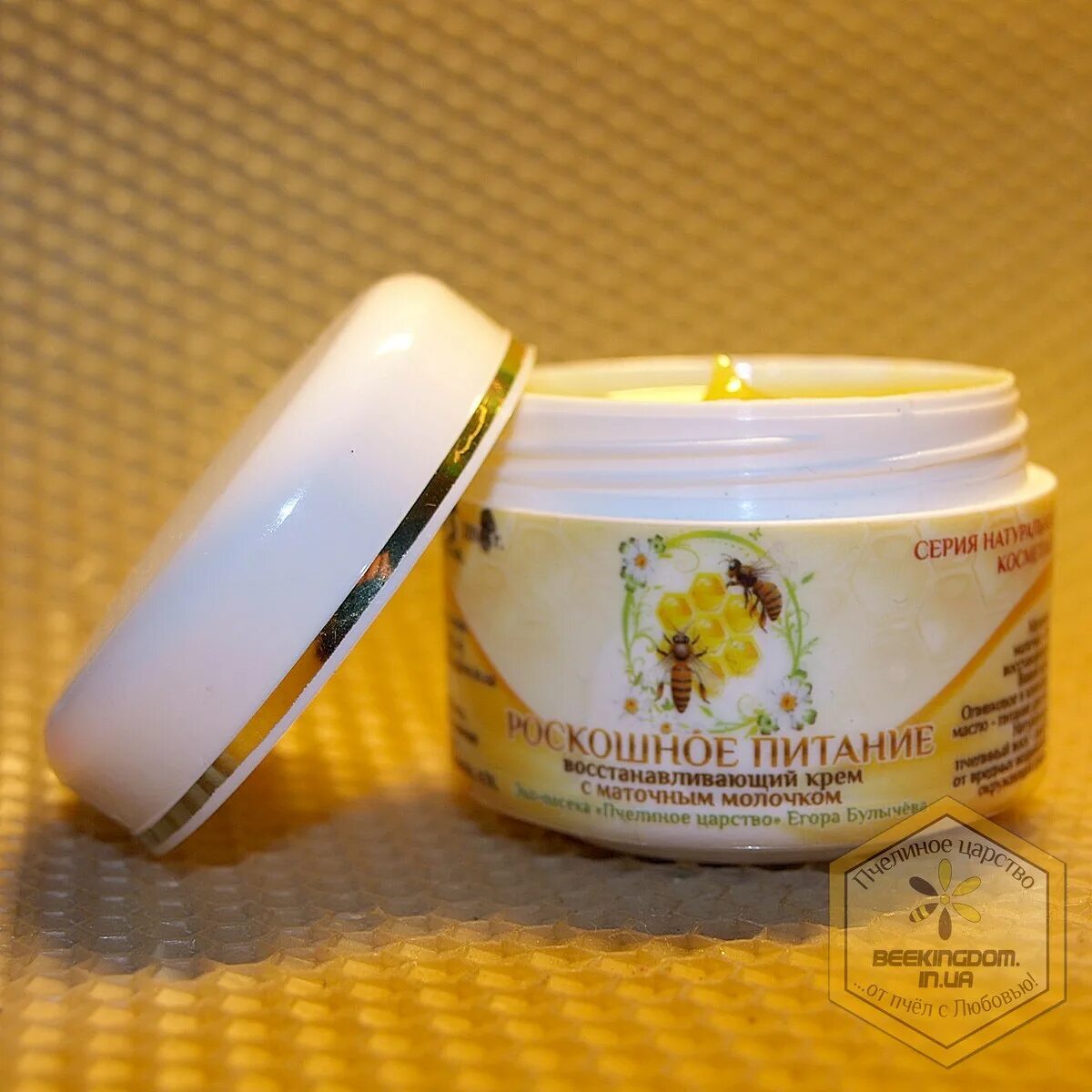 крем пчелиное маточное молочко. тайский крем для глаз с пчелиным маточным молочком. маточное молочко медовый край. крем с пчелиным воском. для лица краснополянская.