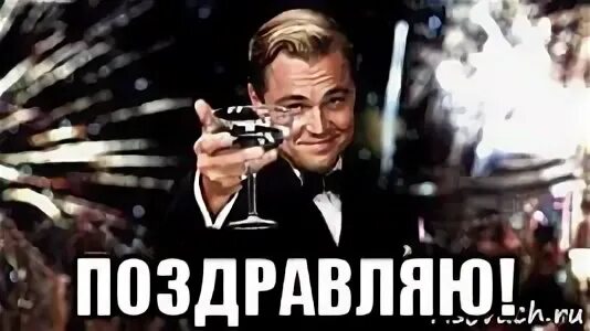 Поздравления с днём рождения ну погоди. Поздравление мем. Картинки с днём рождения. Прикольные анимационные открытки с днем рождения. Поздравления с днём рождения мультяшные.