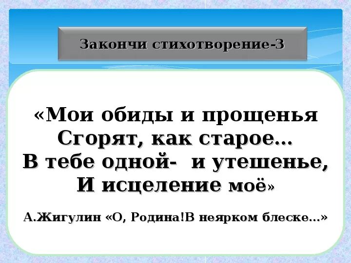 Мои обиды и как старое жнивье