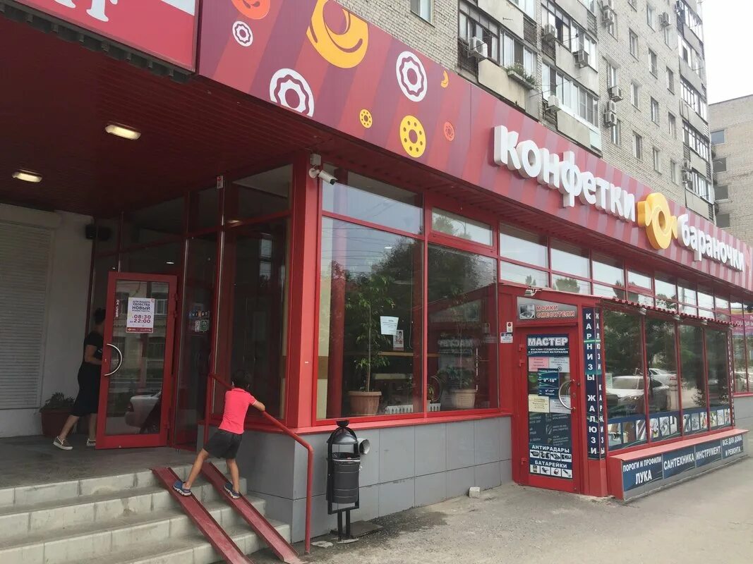 Рокоссовского 52 волгоград. Покупочка волжский. Рокоссовского 52 волгоград на карте. Рокоссовского 52 волгоград. Ул рокоссовского 52 волгоград.