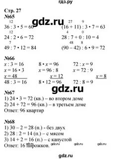 По материалу пункта 3