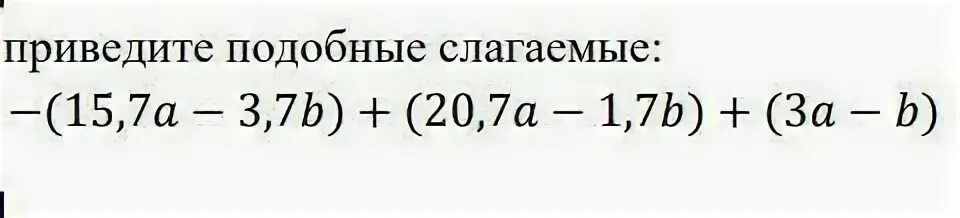 Сложи 15